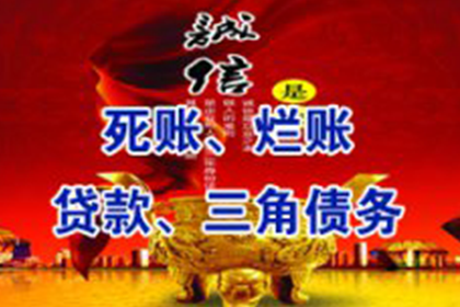 博山追债公司